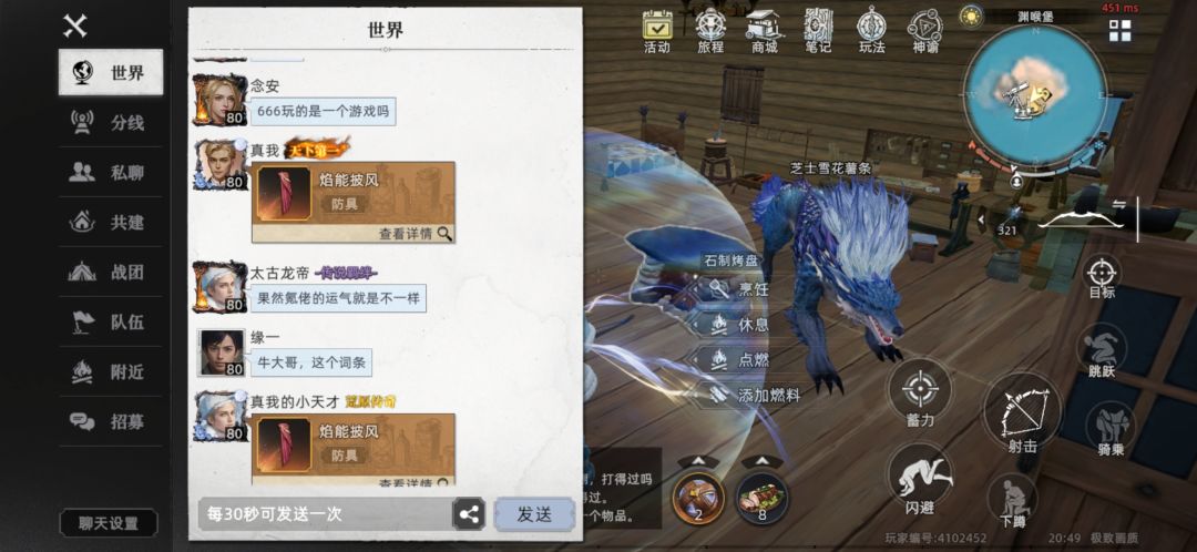 直接氪佬统一天下 2
