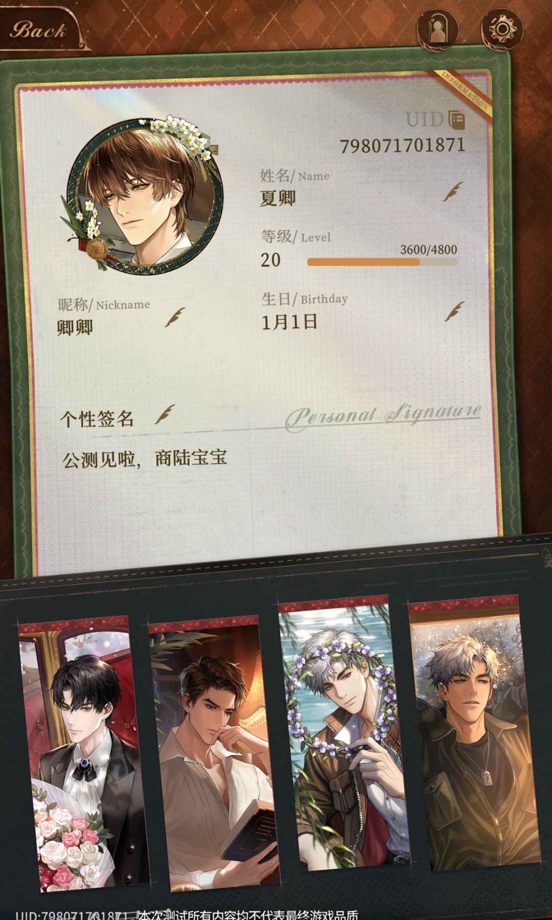 公测见啦 1