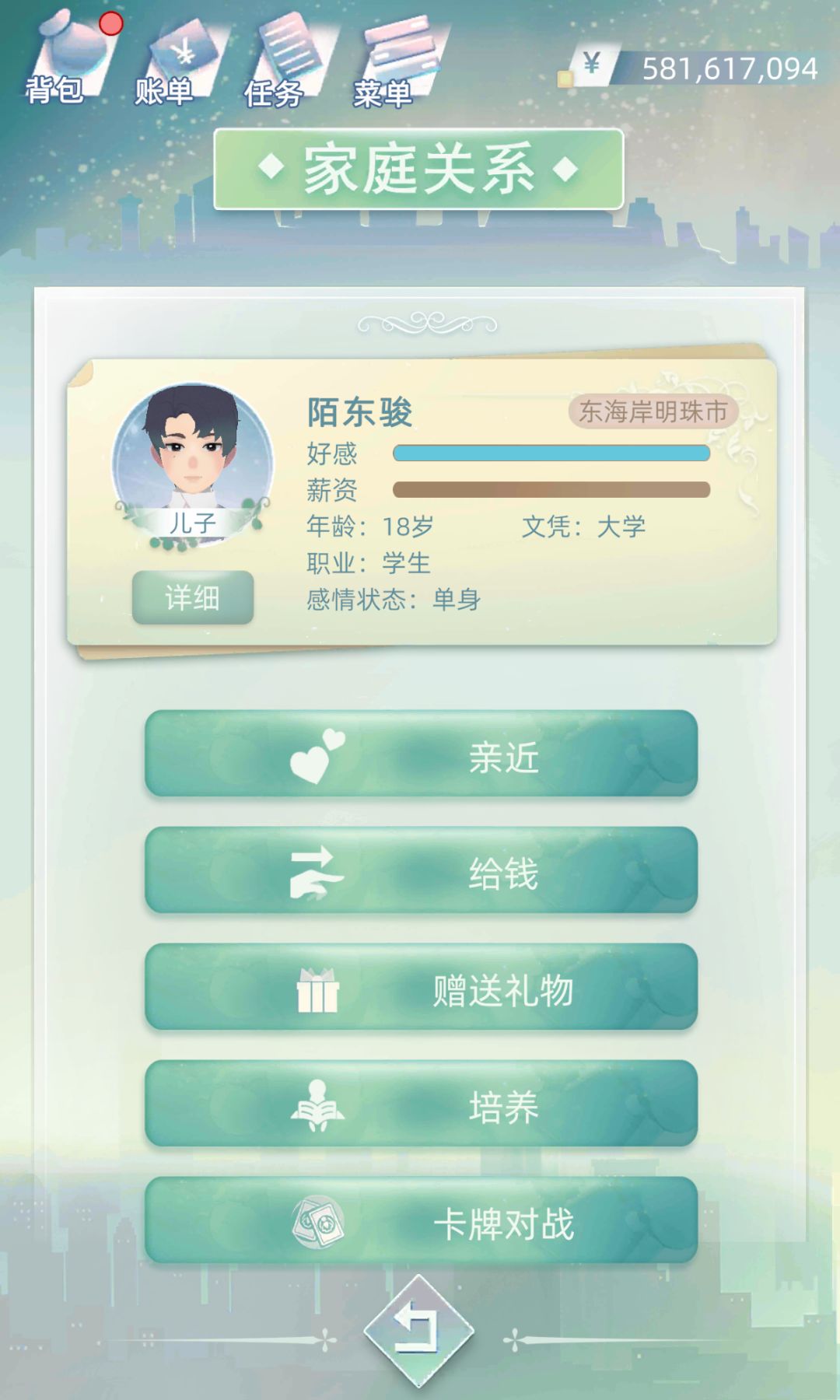 论双胞胎儿子的区别 2