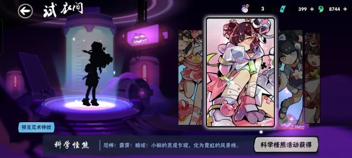 有大佬知道这个什么时候可能会返场吗[表情_捂脸哭]想买截图