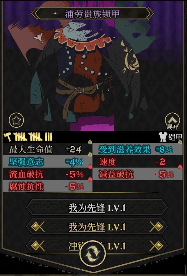 武器玩法建议 2