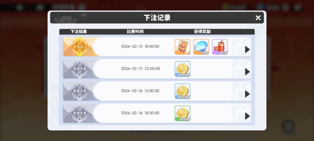 这合理吗 2