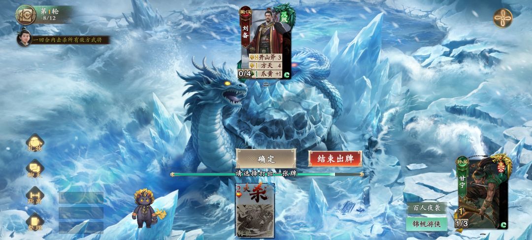 认真的吗?这个青龙棋盘?? 3