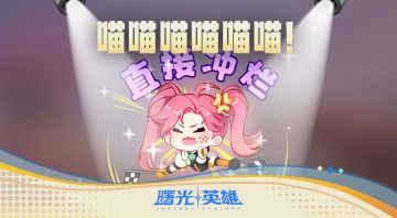 闺蜜来嘛喵喵喵~