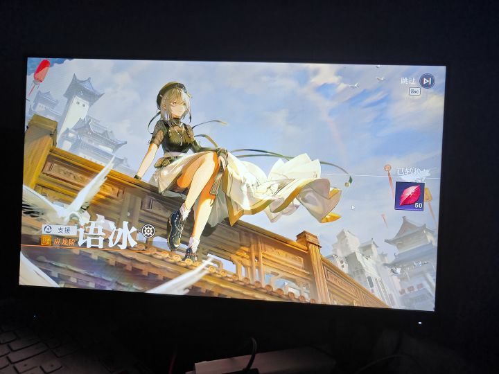 歪歪歪。。。截图