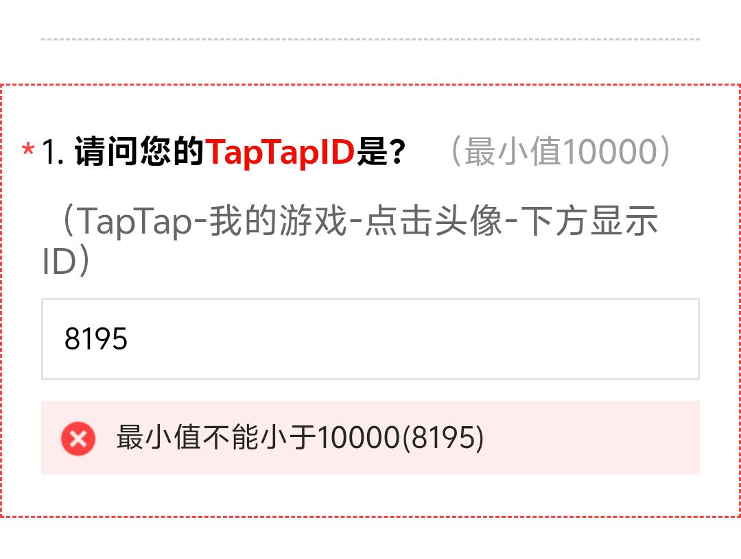 啊? 1