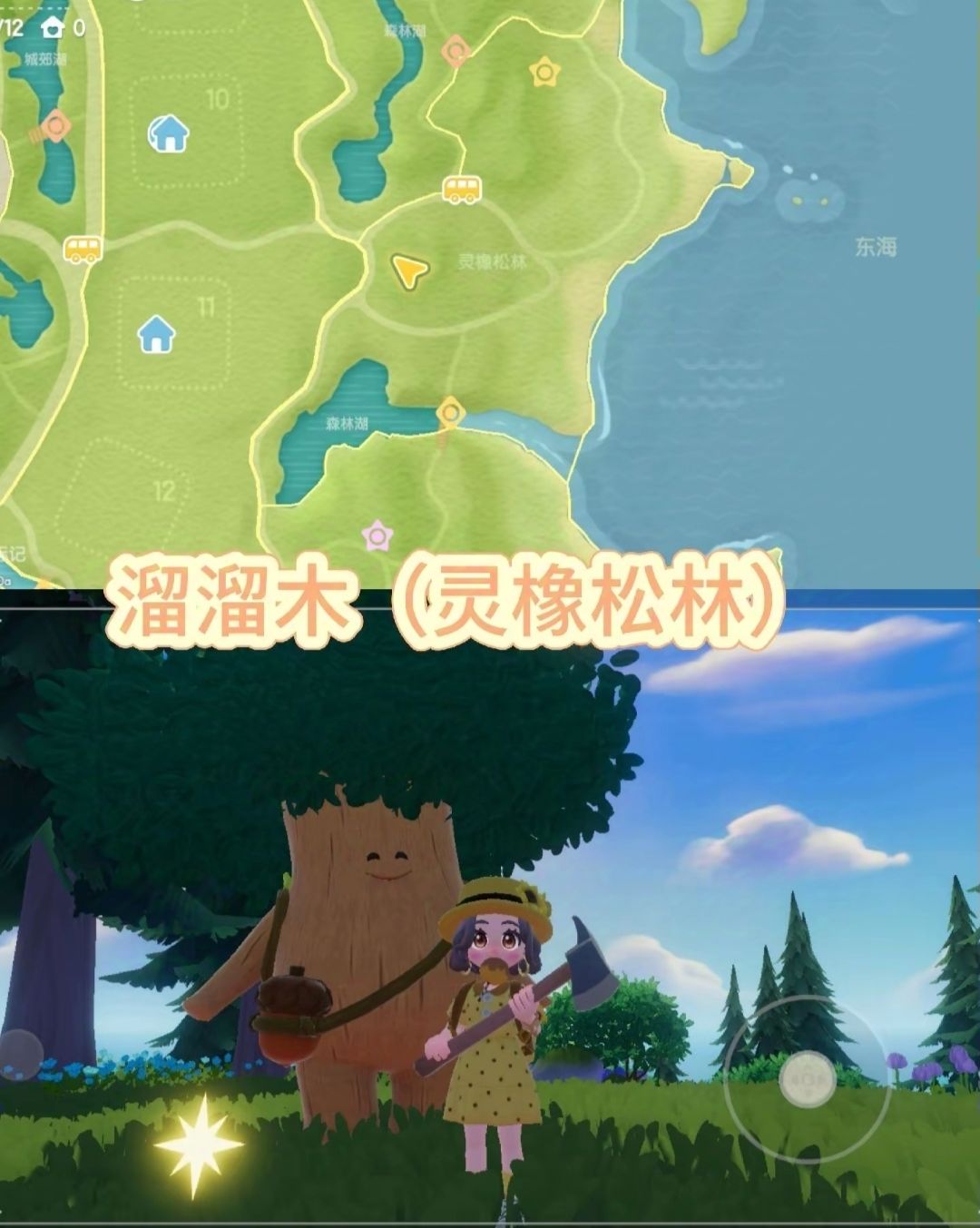 [11月18日]今天日常 3