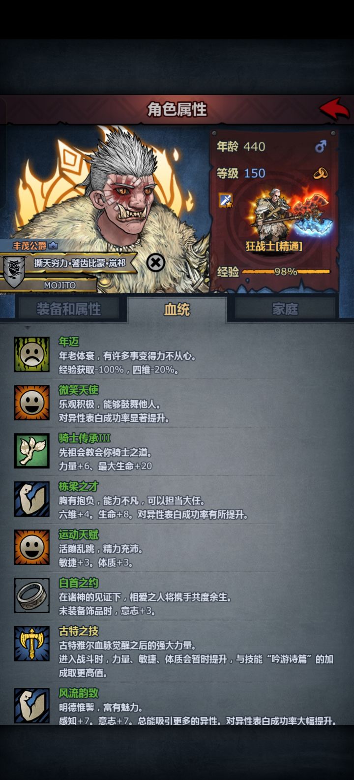 说老就老,蓝调的使命完成了截图