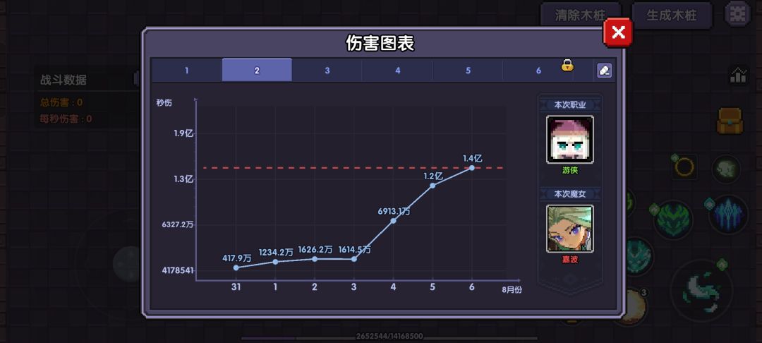 新木游侠萌新在线求助 5