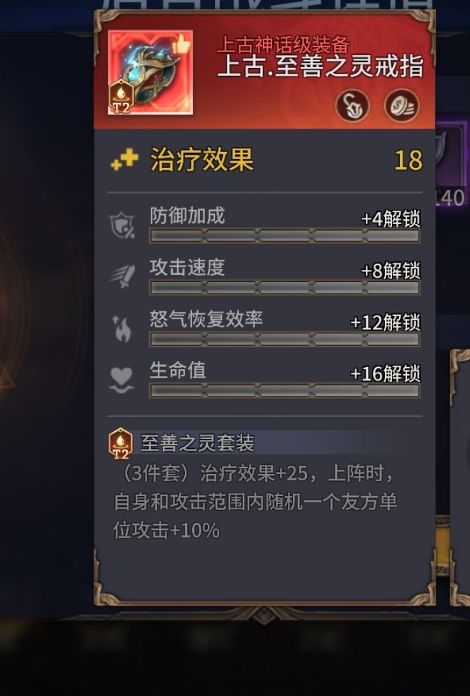 更新后,依然出现无人可用的上古词条截图