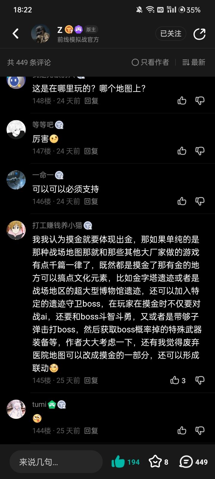 好的那么也是新版本预告! 5