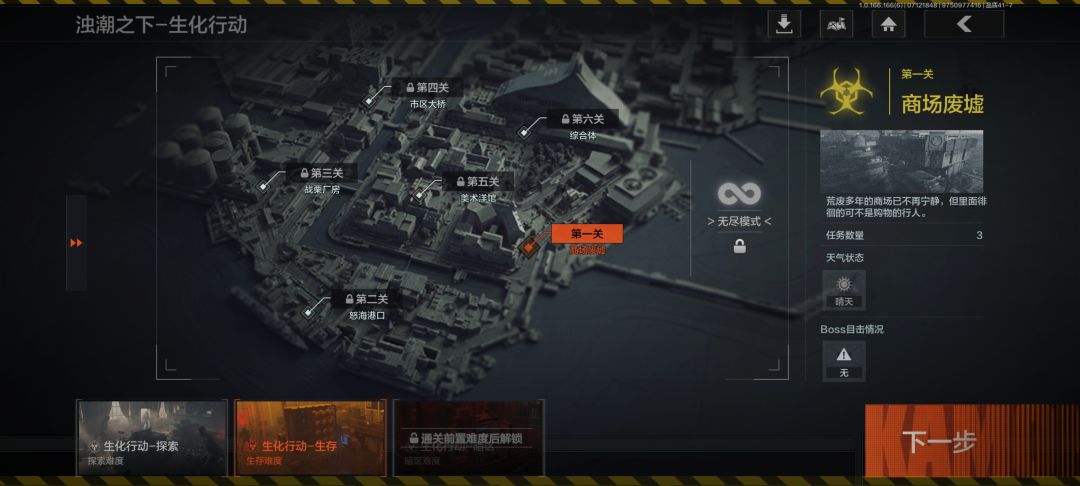 暗区新赛季 2