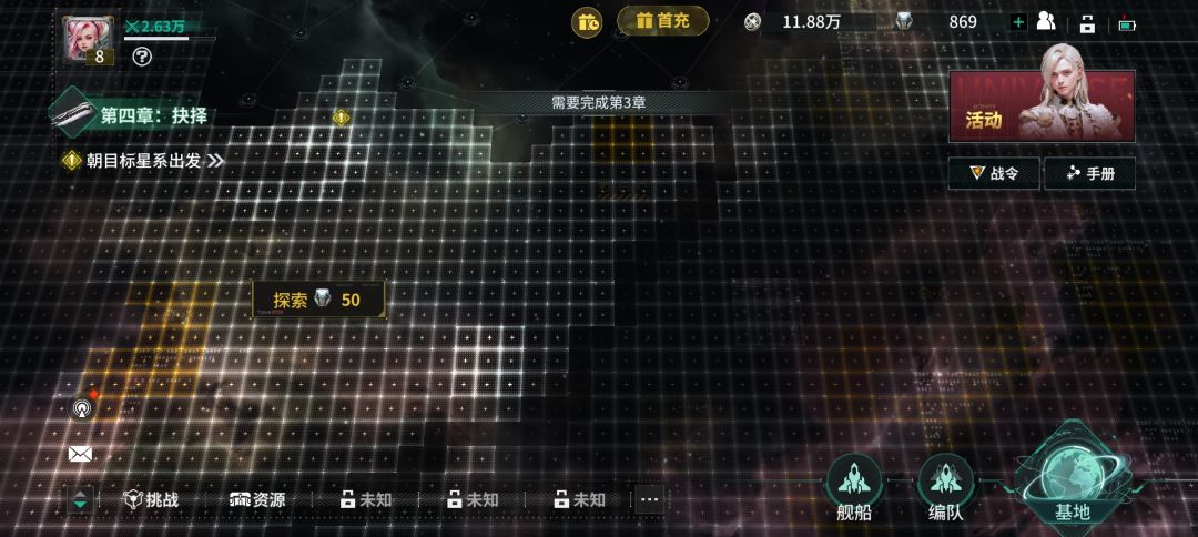 恶性bug不修一下么 1