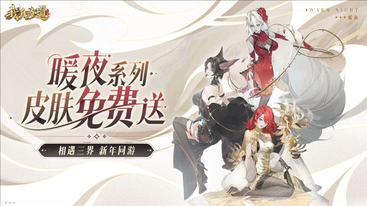 《红玄传:我自为道》| 绑住我的是长鞭和家族荣耀截图