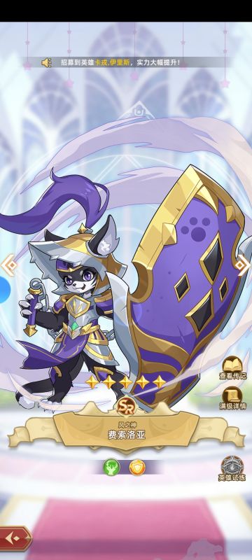 平民也可以用的英雄，前期好渡过