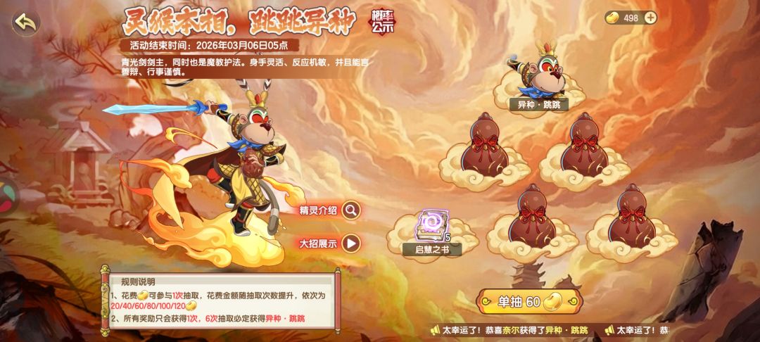 今天运气真好🤗🤗🤗 3
