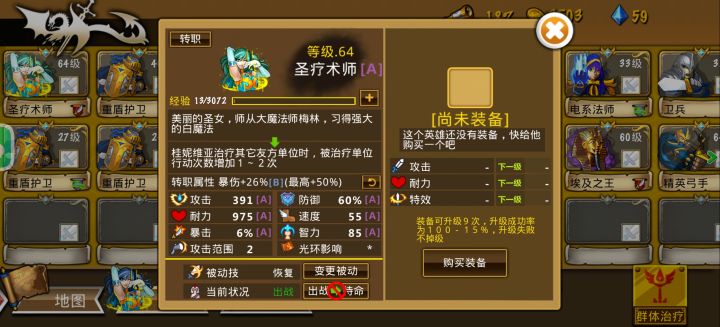 新手入坑截图