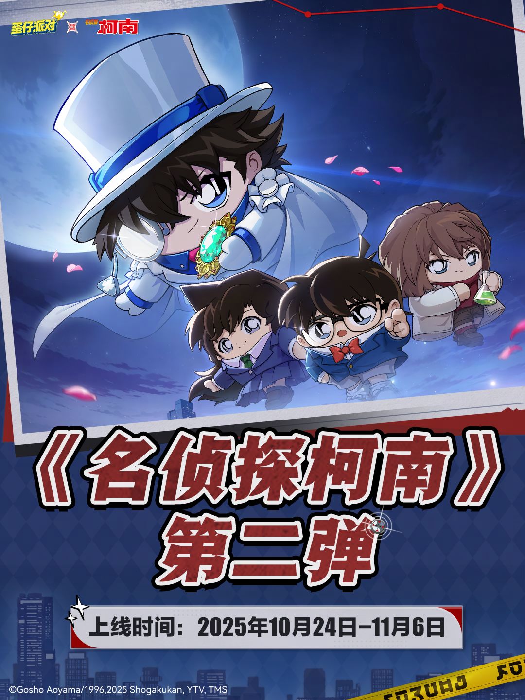 📢名侦探的推理指南大放送 1