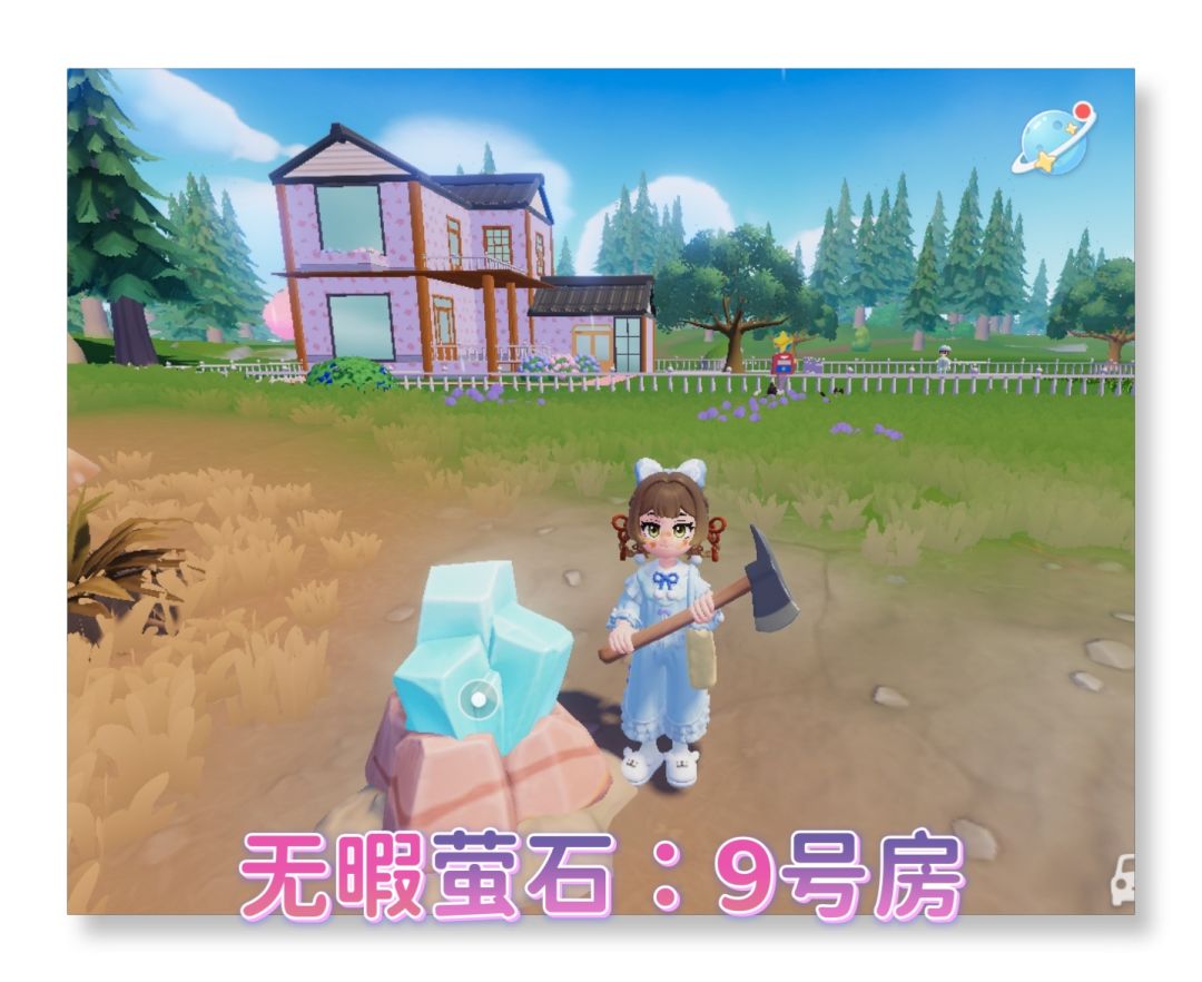 今天的小镇日报来咯 2