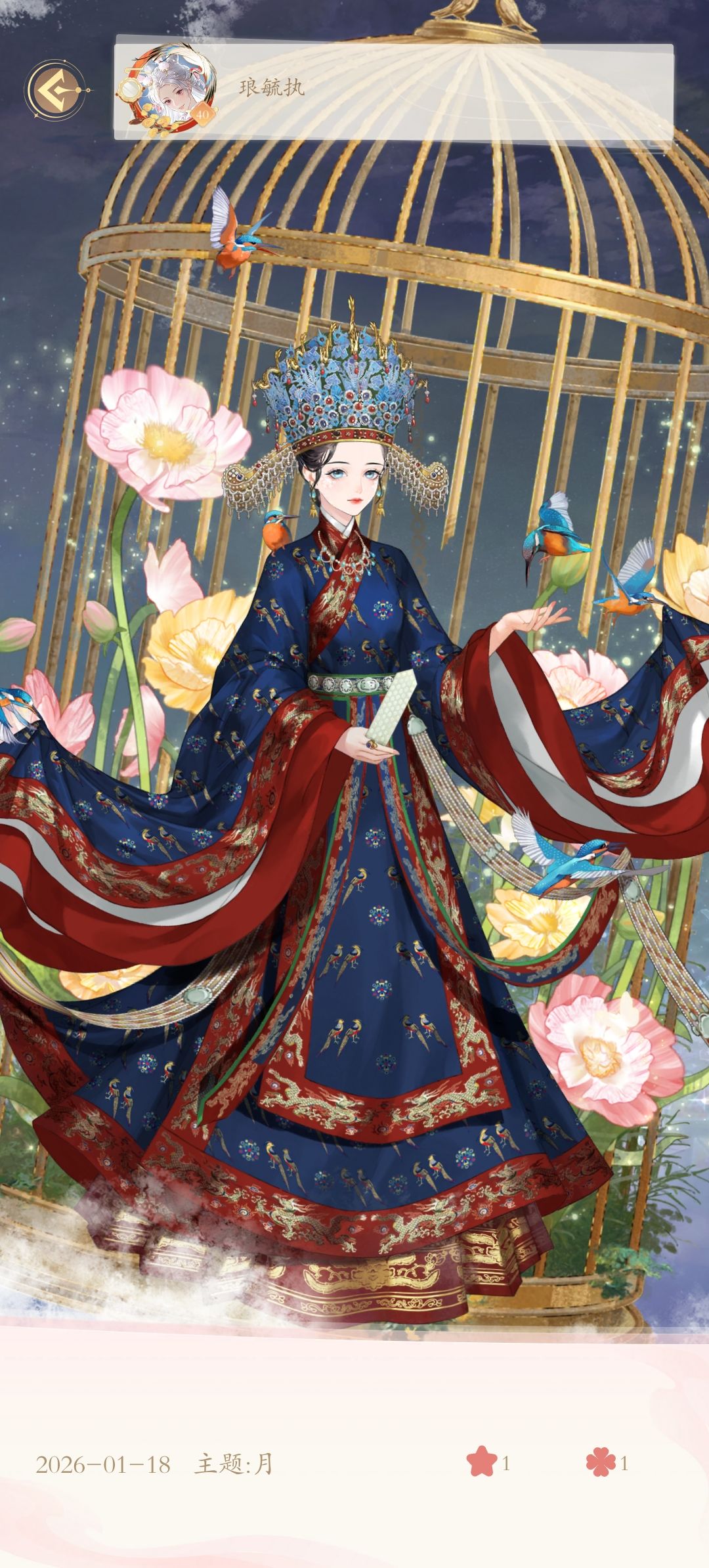 互赞~互赞~ 1