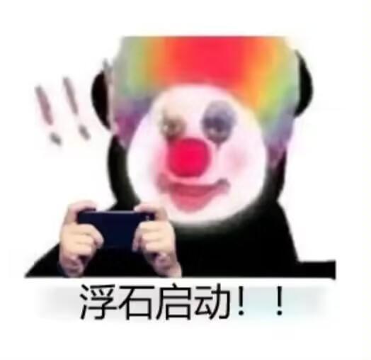 啊对对对,毕竟你们要吃饭只能一条路走黑了 1