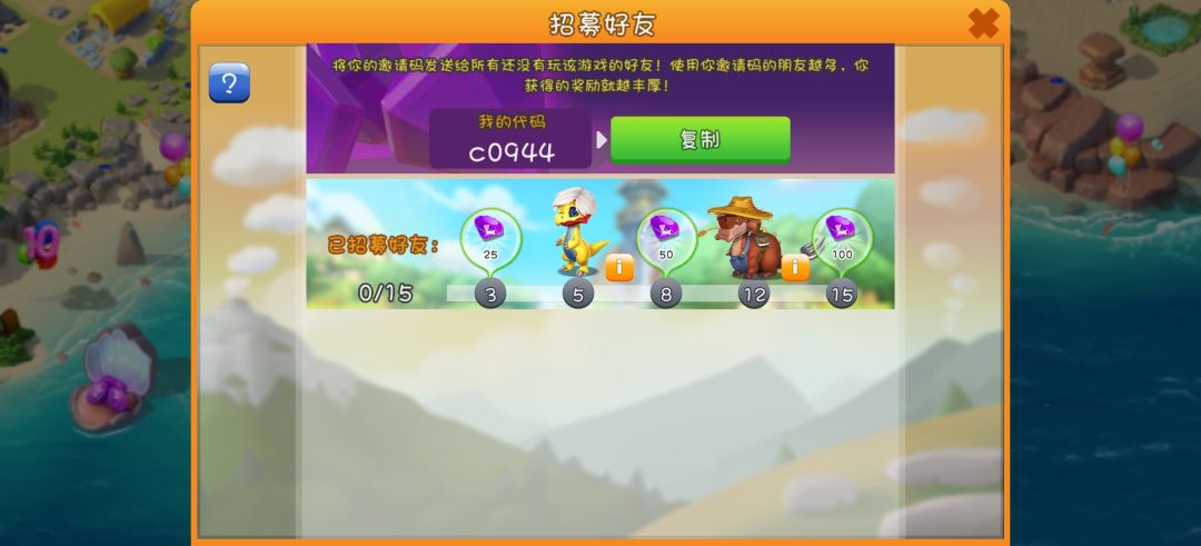 求求了帮一下我 1