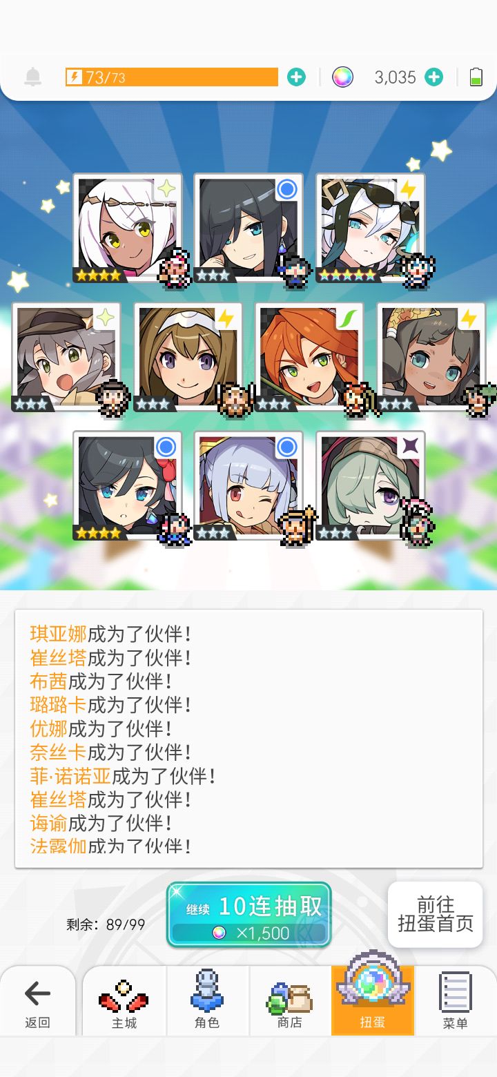 150抽圆满啦! 2