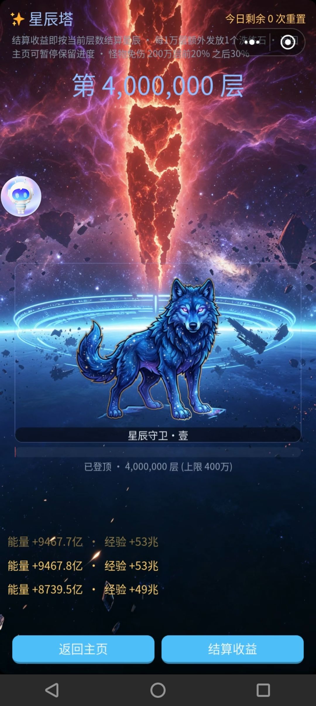 前期开荒纯新手解析 10