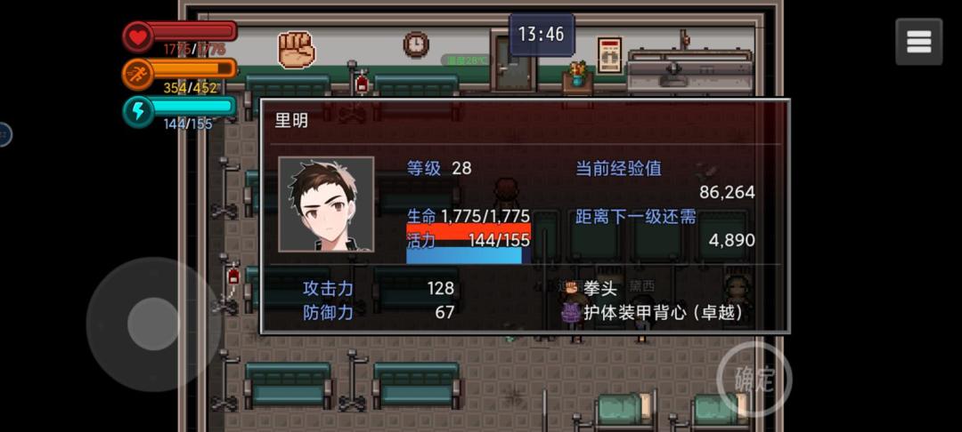 快速成型截图