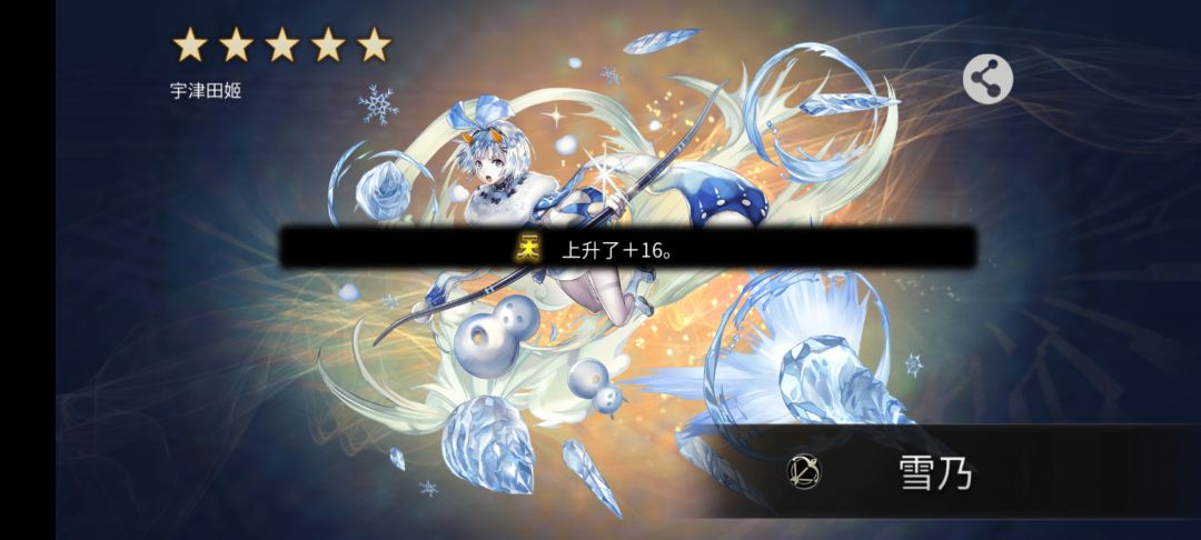 很离谱的事 2
