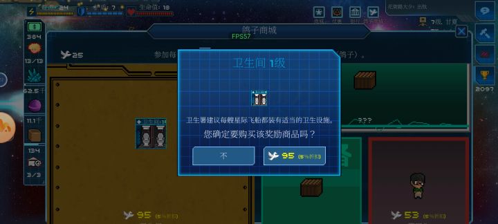 卫生间干嘛用的？有没有大佬知道截图