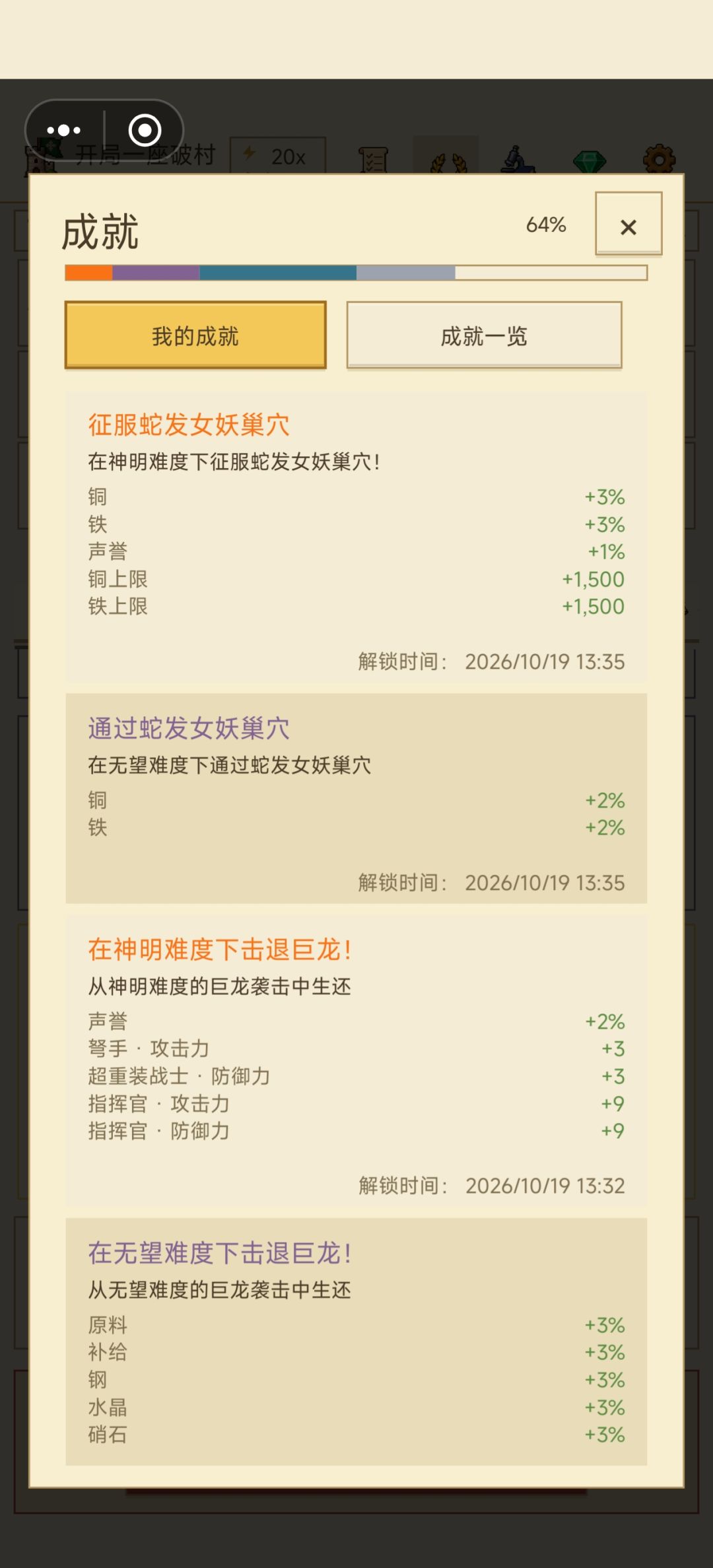 有什么初期的问题可以问我 10