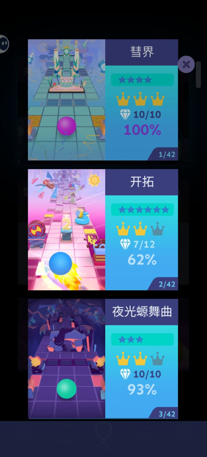 裂变版本bug截图