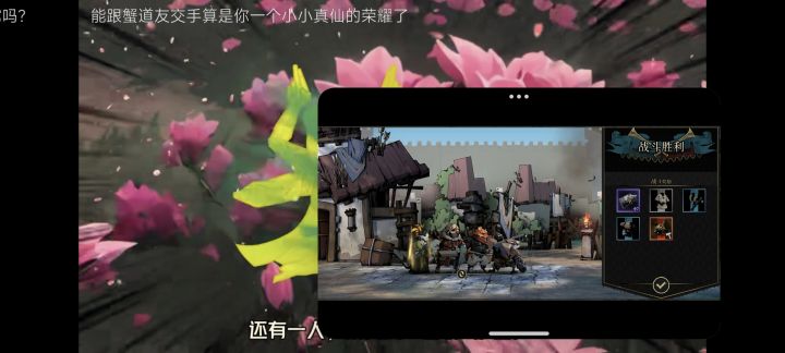 暴君+1截图