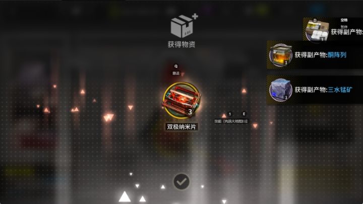 你不要过来啊截图