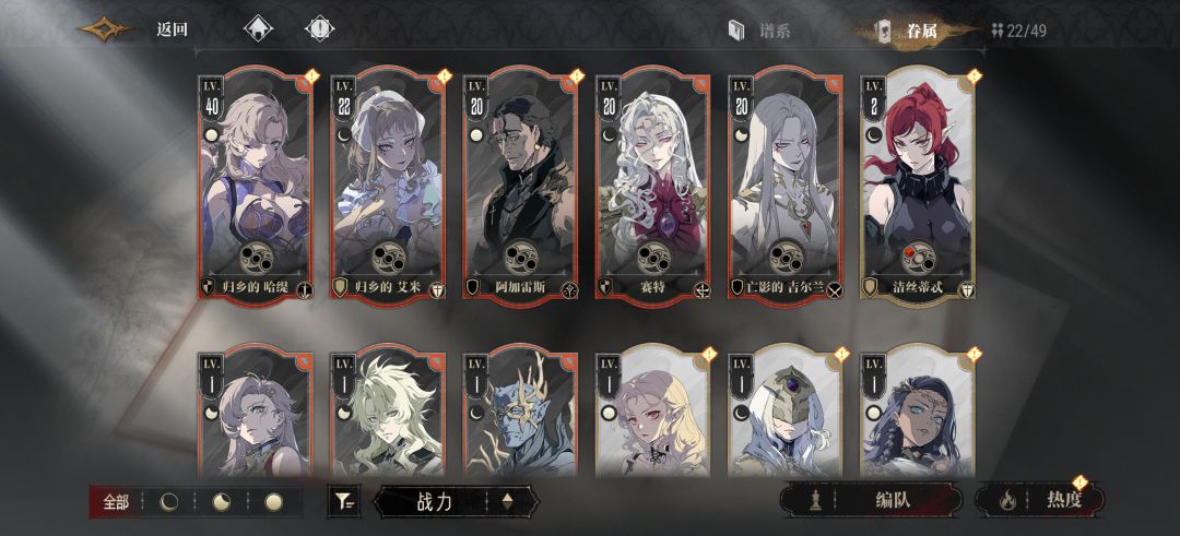 神仙开局 1