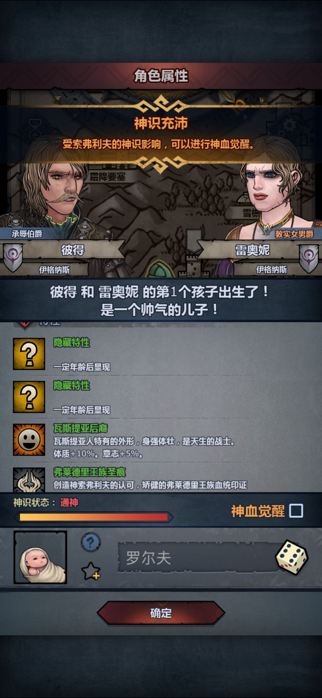 能妥了吗? 2