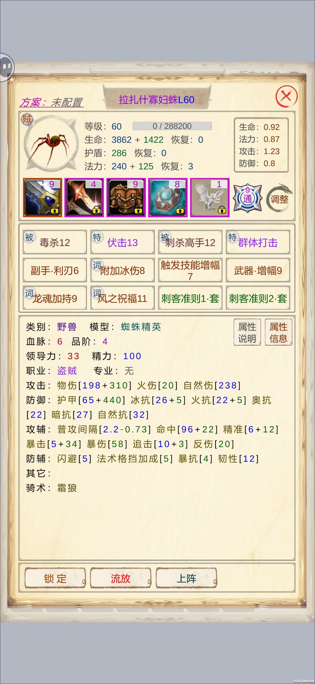 求教通关安其拉神殿的核心方法 2