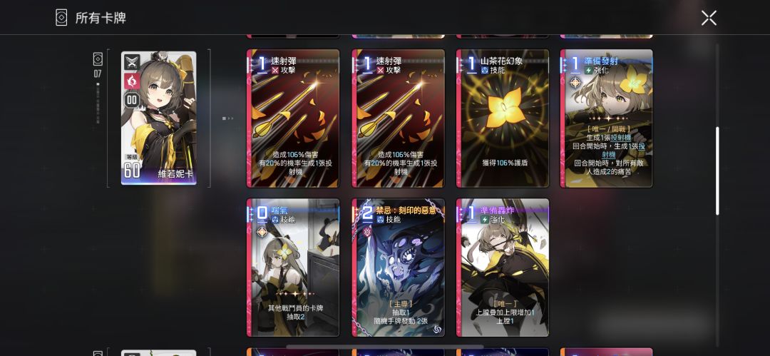 ???这复制概率搞笑来的吧 2