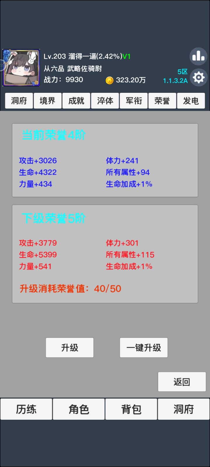 问几个问问题啊，大佬们看一看截图