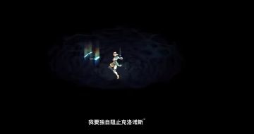【快讯】黑帝斯2发布新预告4月14日登陆主机