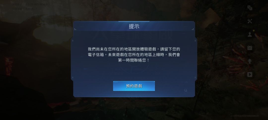 怎么进啊 1