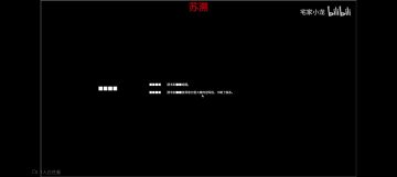 想具体理清楚剧情的朋友看过来（全剧透）