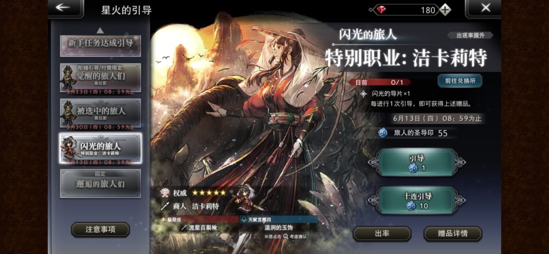 新人一头雾水 2