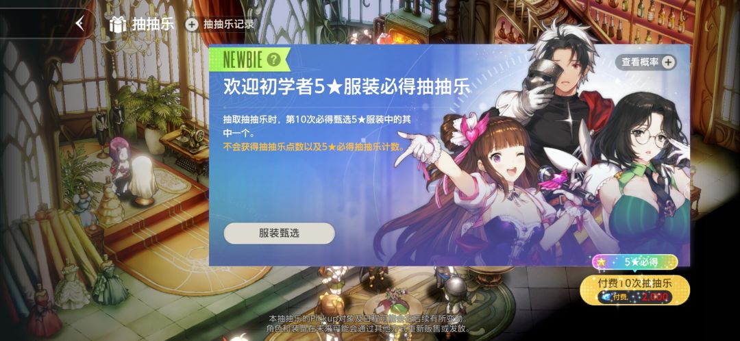 不是这么给我新手变成付费了 1