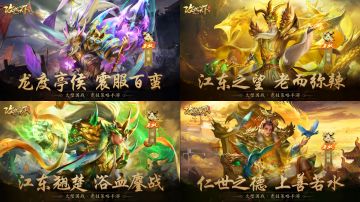 【上古宝库】3月03日本周宝库预告/欧皇晒图活动