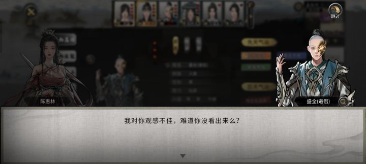 异人你……截图