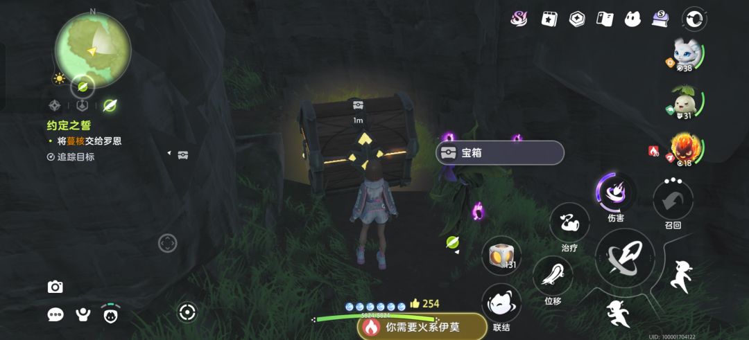 原神.小智还是倒下了 2