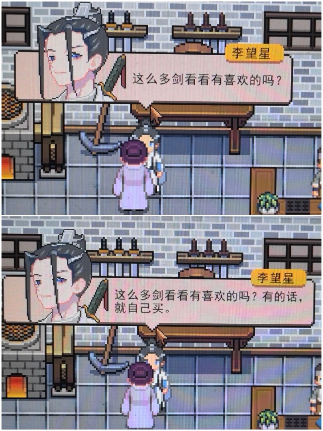。很恶劣啊( 3