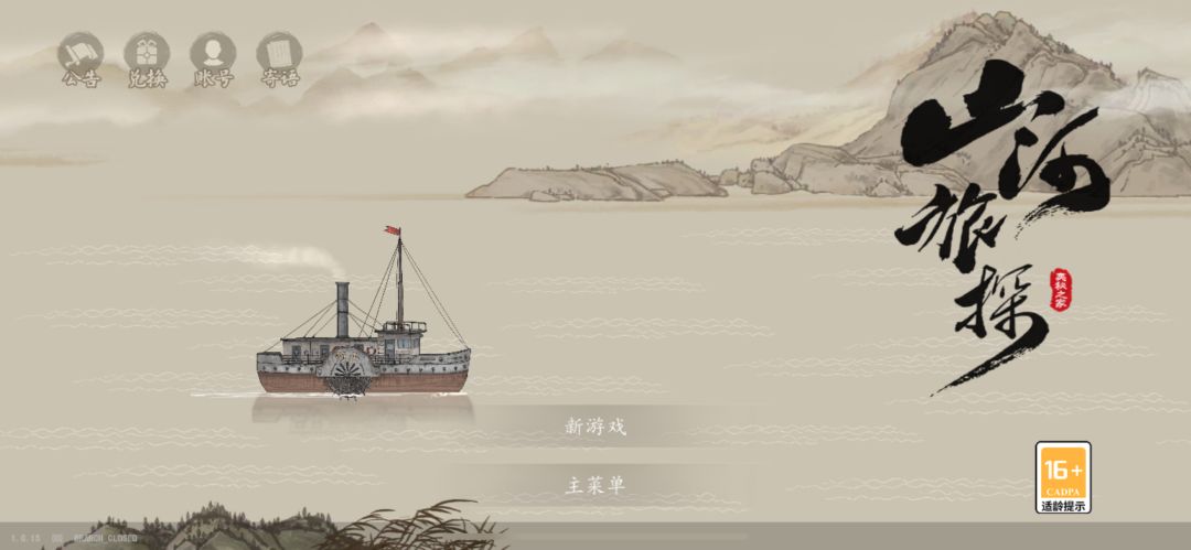 阿拉 1